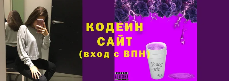 Кодеин напиток Lean (лин)  blacksprut ссылки  Бийск 