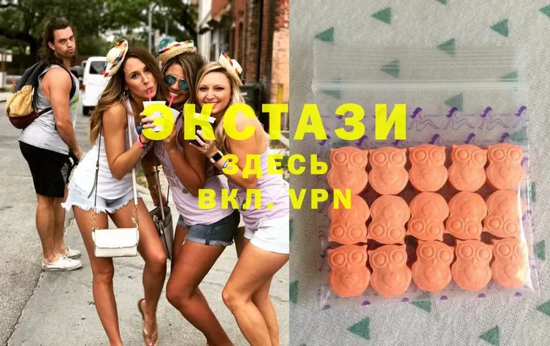 кракен зеркало  Бийск  Ecstasy 99% 