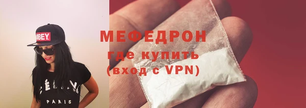 скорость mdpv Богданович